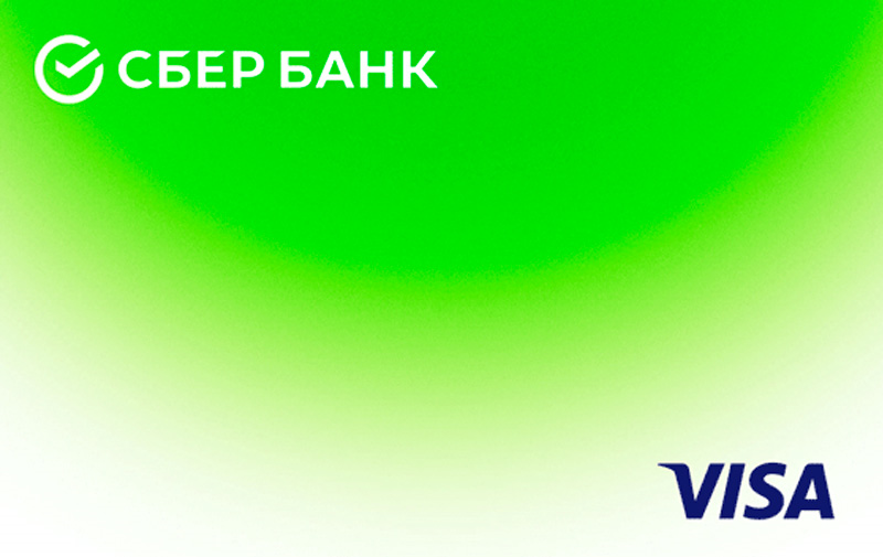 Visa цифровая. Карта visa Сбербанк. Цифровая карта visa. Цифровая карта Сбербанка. Зеленая карта Сбер.